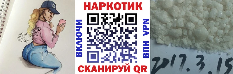 Где продают наркотики Староминская Конопля  СОЛЬ  МЕТАДОН  МЕФ  ГАШ 