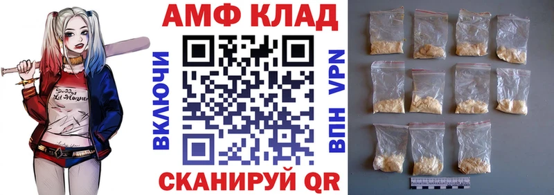 купить   Староминская  Амфетамин Premium 