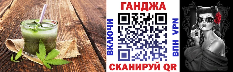 MEGA ссылка  Староминская  Печенье с ТГК марихуана  как найти наркотики 