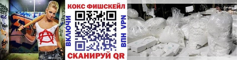 купить наркотик  Староминская  Cocaine Перу 