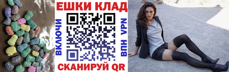 МЕГА ССЫЛКА  Староминская  ЭКСТАЗИ MDMA  даркнет сайт 