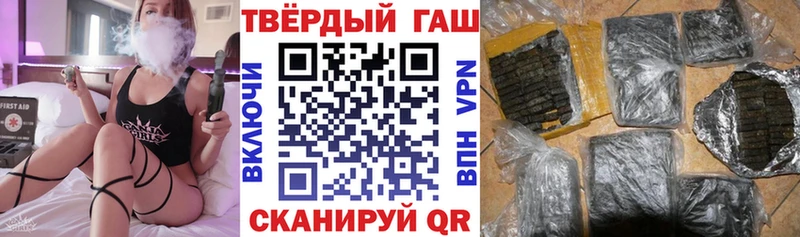 ГАШИШ Изолятор  как найти наркотики  Староминская 