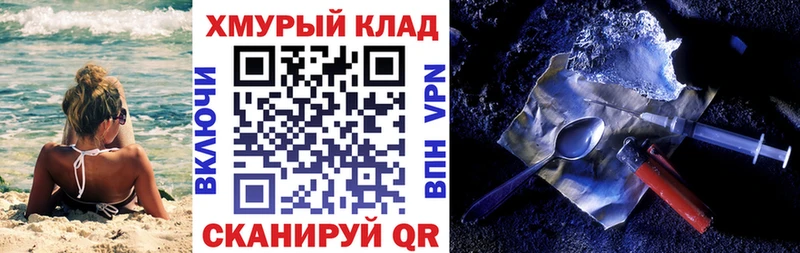 как найти   Староминская  shop какой сайт  ГЕРОИН афганец 