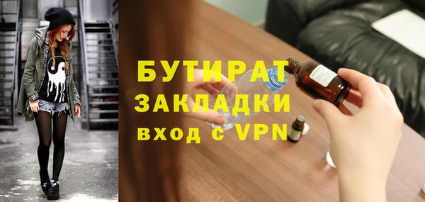 скорость mdpv Михайловка