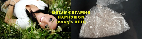 марки lsd Михайловск