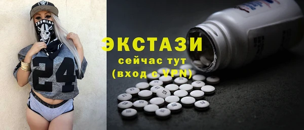 прущая мука Надым