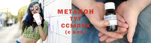 скорость mdpv Михайловка