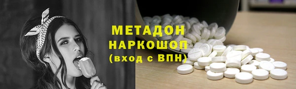 метадон Навашино