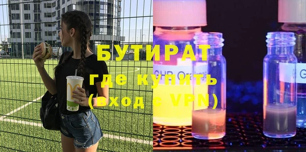 скорость mdpv Михайловка