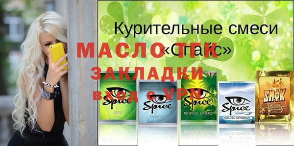 марки lsd Михайловск