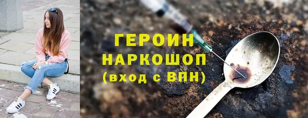 не бодяженный Наволоки