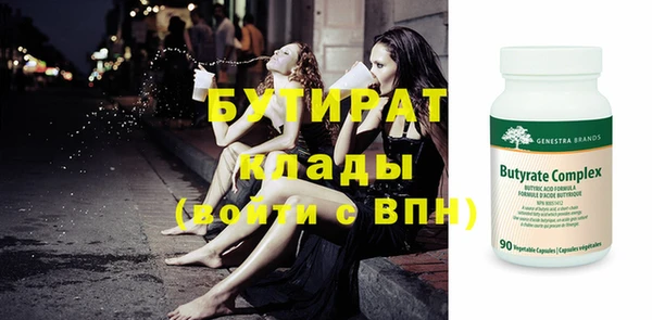 прущая мука Надым