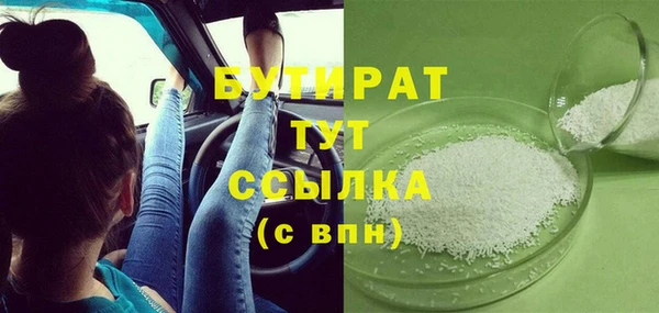 метадон Навашино