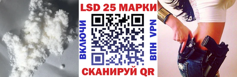 mega как войти  Староминская  LSD-25 экстази кислота 