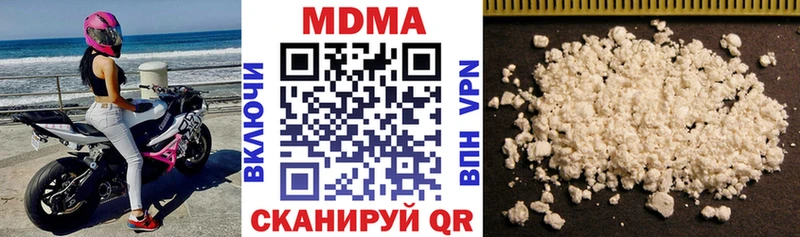 MDMA молли  сколько стоит  Староминская 