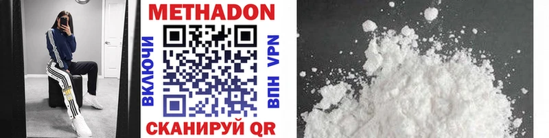 продажа наркотиков  blacksprut ссылки  МЕТАДОН VHQ  Староминская 