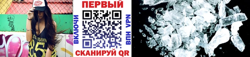 закладка  hydra ссылка  МЕТАМФЕТАМИН Methamphetamine  Староминская 