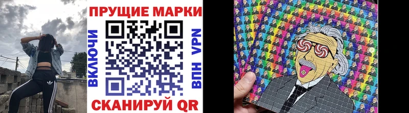 магазин продажи наркотиков  Староминская  blacksprut маркетплейс  Марки 25I-NBOMe 1500мкг 