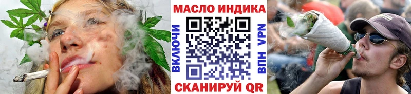 ТГК вейп с тгк  Староминская 
